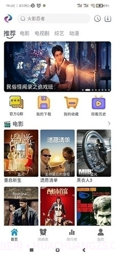热剧喵无广告版截图2 热剧喵无广告版截图2