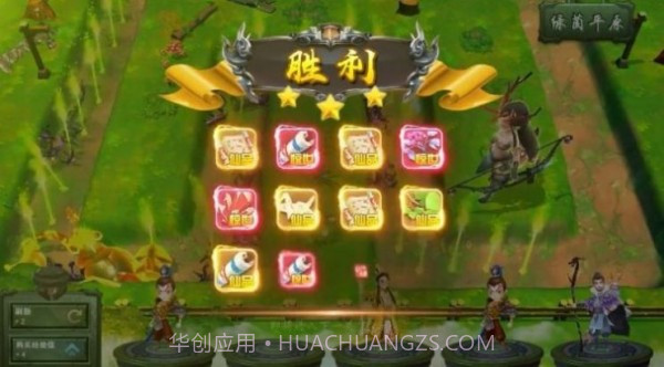 守塔大作战截图3