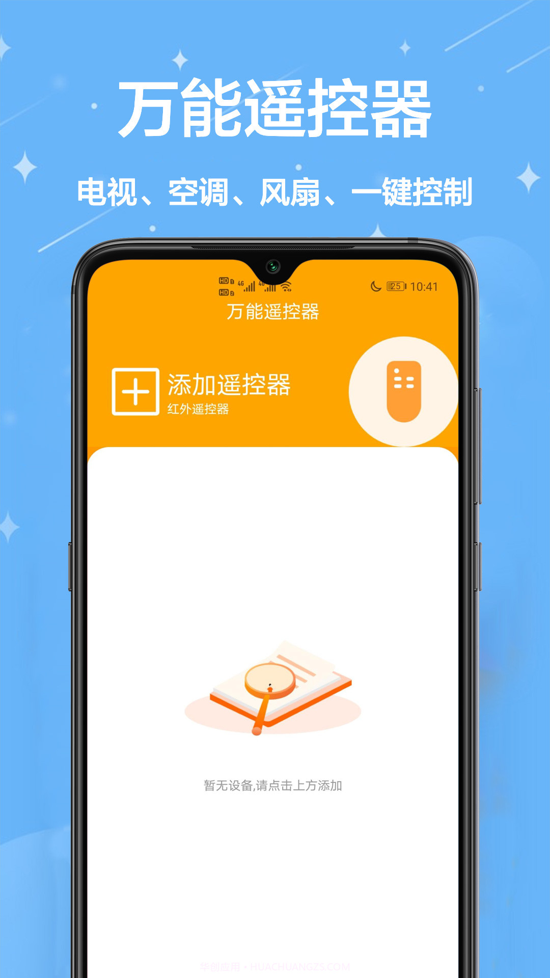 生活小助手截图4 生活小助手截图4