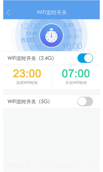 极路由截图1 极路由截图1