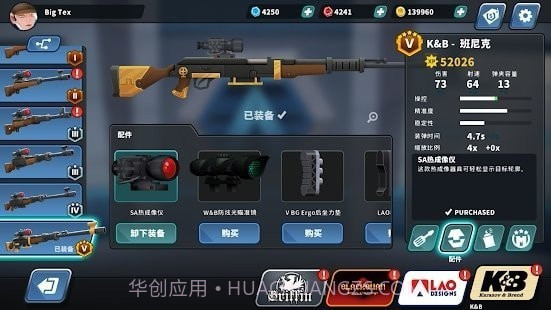 终极特工对决截图1 终极特工对决截图1