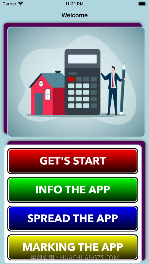 确定房屋租金截图2 确定房屋租金截图2