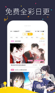 快看漫画v7.30.0截图4 快看漫画v7.30.0截图4