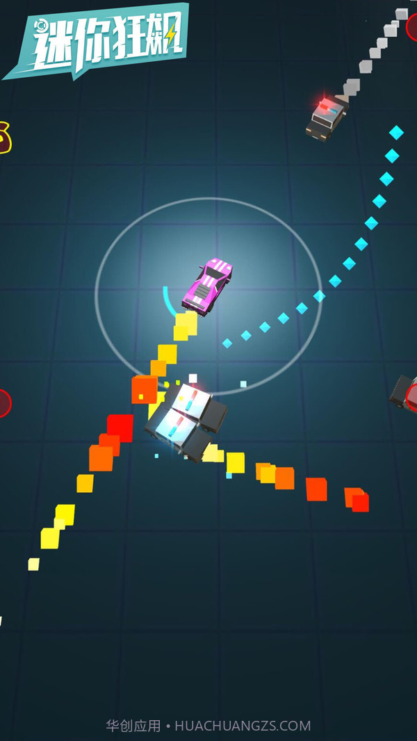 迷你狂飙截图3 迷你狂飙截图3