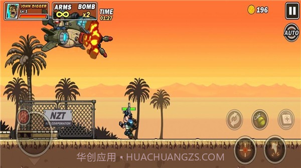 金属枪皮尤截图3 金属枪皮尤截图3