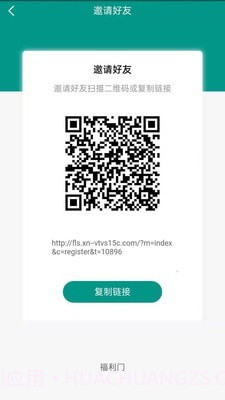 福临门截图3
