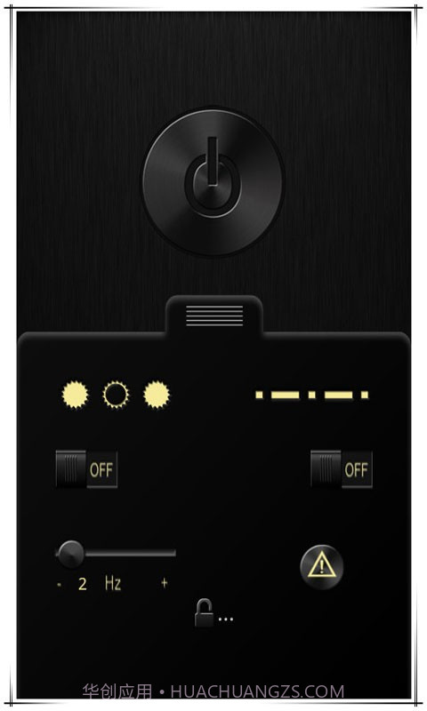 精品手电筒截图3 精品手电筒截图3