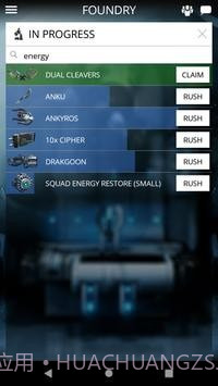 Warframe助手中文版截图2