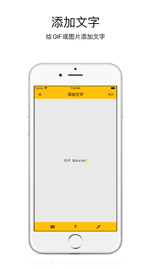 GIFMaster截图3 GIFMaster截图3