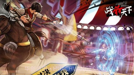 战箭天下v1.0.37截图2 战箭天下v1.0.37截图2