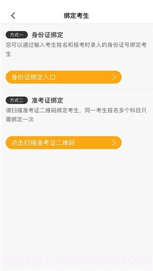 上海美术考级截图3 上海美术考级截图3