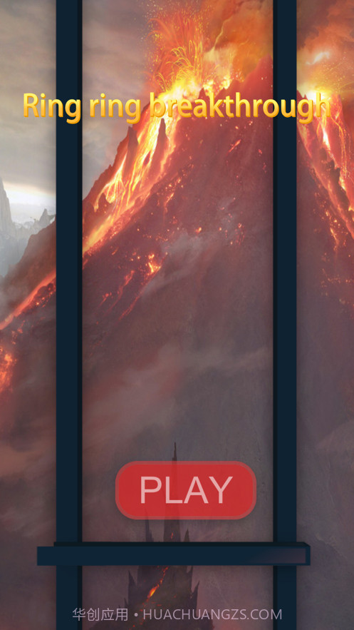 环环突破截图1 环环突破截图1