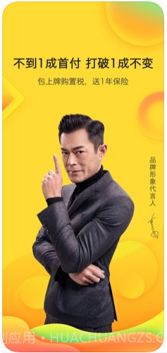 妙优车截图1 妙优车截图1