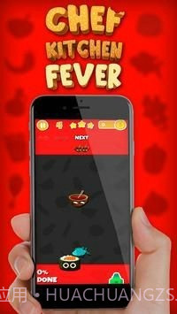 厨师厨房狂热截图2