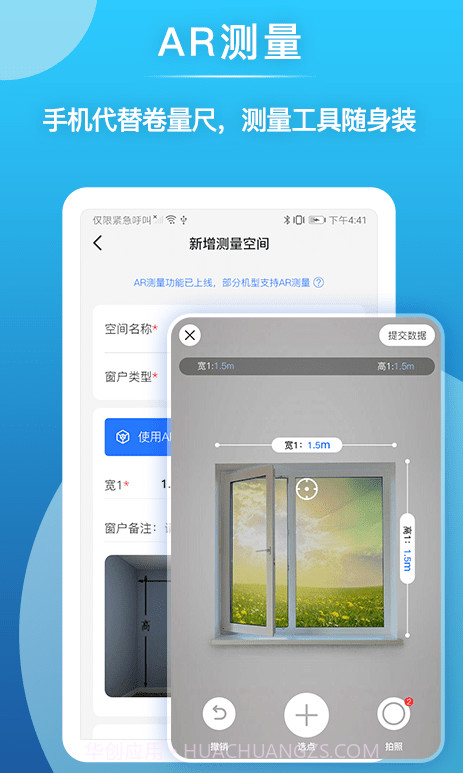 帘老板截图2 帘老板截图2