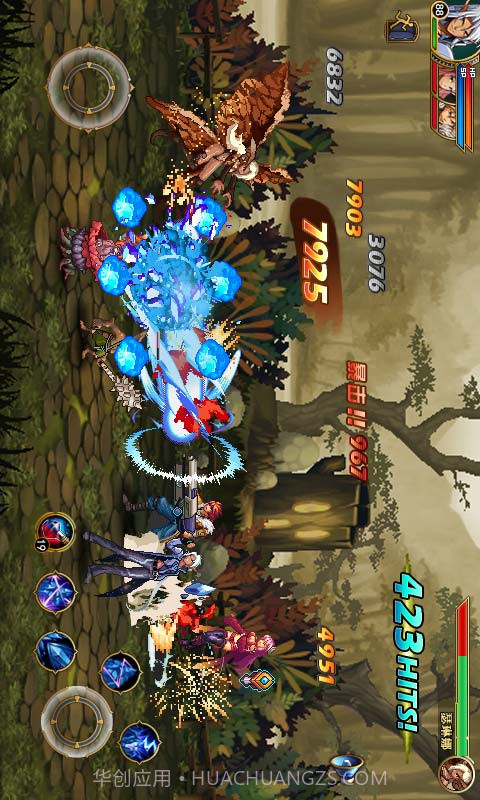 狩猎者联盟截图5 狩猎者联盟截图5