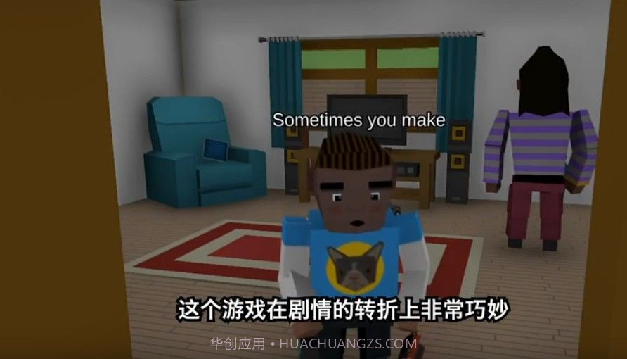 好男人模拟器中文版截图3 好男人模拟器中文版截图3