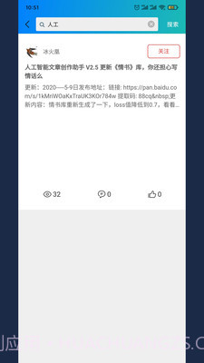 美果画报截图1 美果画报截图1