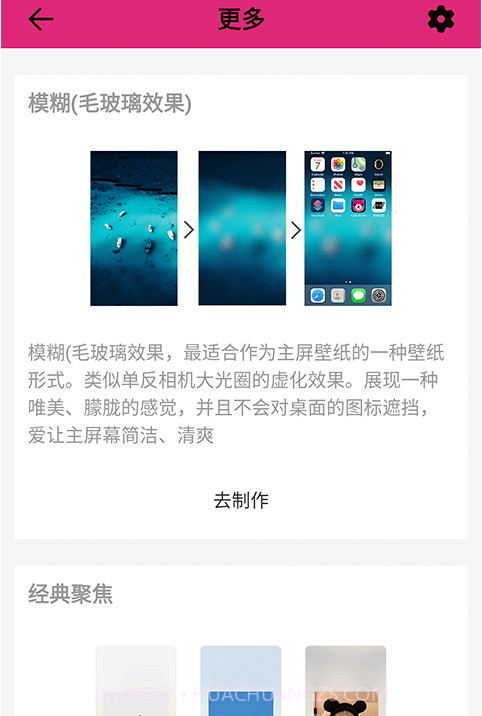 甜心桌面截图2 甜心桌面截图2