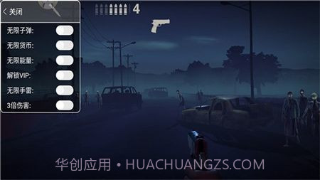 勇闯死人谷2全武器无限子弹版截图2 勇闯死人谷2全武器无限子弹版截图2