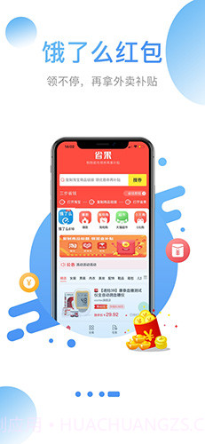 省果截图2
