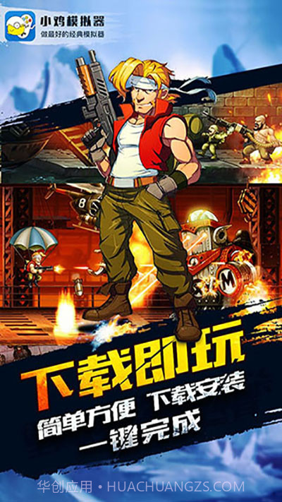 小鸡模拟器清爽精简免费版截图3 小鸡模拟器清爽精简免费版截图3