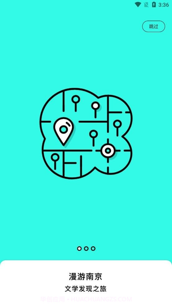 文都坐标截图2 文都坐标截图2