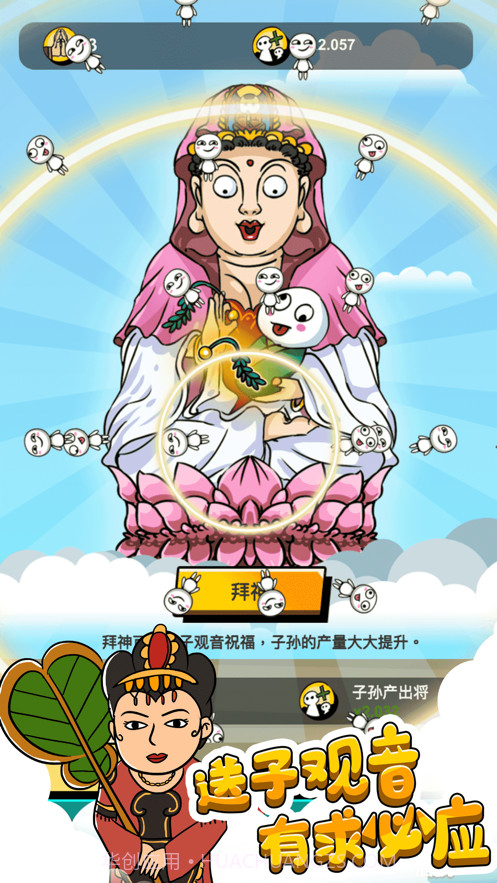 愚公爱移山截图2 愚公爱移山截图2