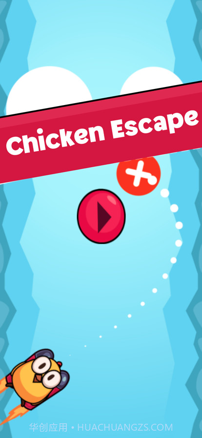 小鸡逃亡截图1 小鸡逃亡截图1