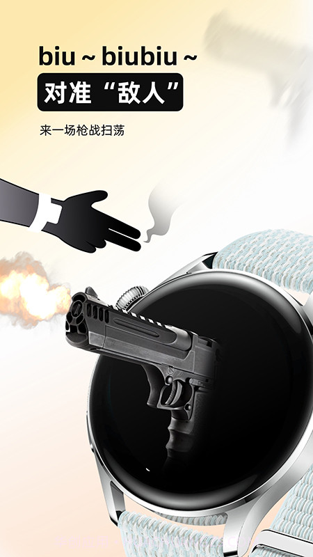 AirFun空气玩家截图3 AirFun空气玩家截图3