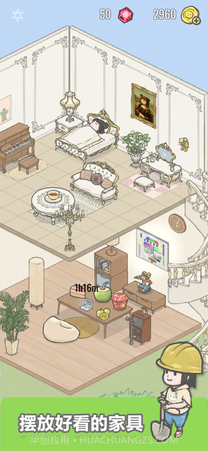 团子和胖友们截图1