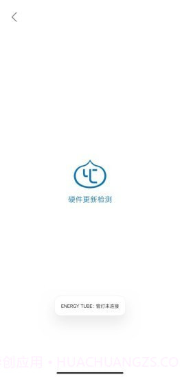 ENERGYTUBE截图4 ENERGYTUBE截图4