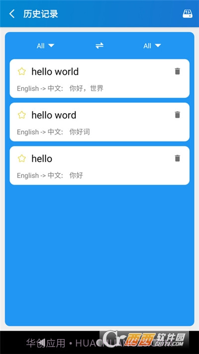 Text Translator(易用翻译)截图2 Text Translator(易用翻译)截图2