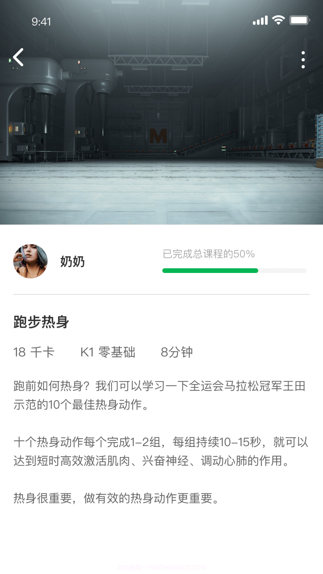 一家乐截图2 一家乐截图2