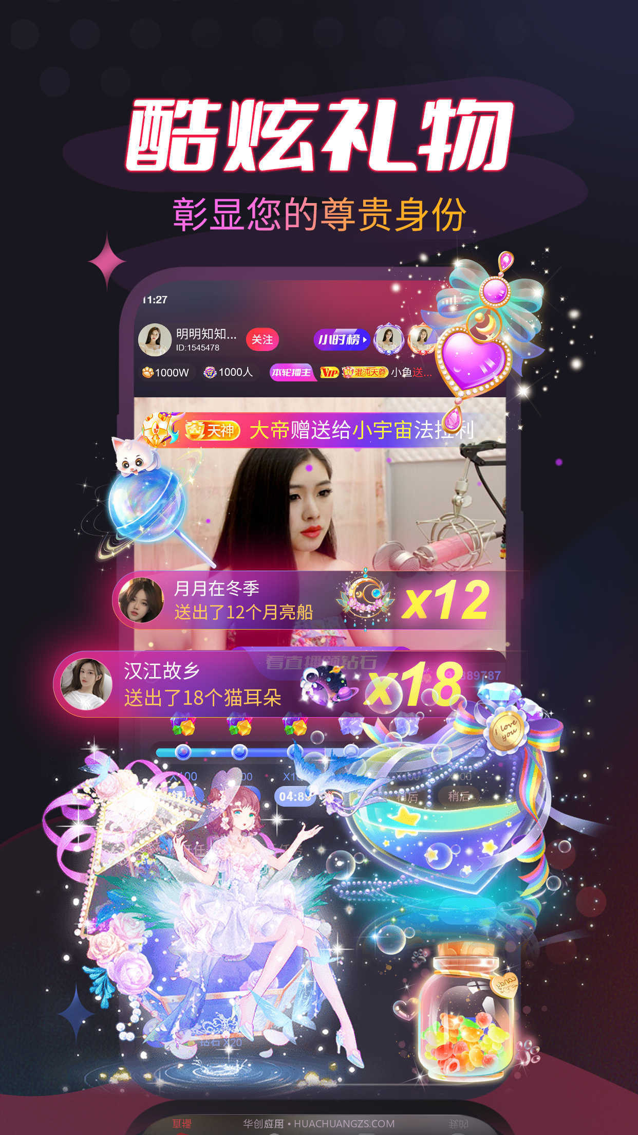 叮当熊截图3 叮当熊截图3