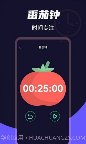 掌上桌面时钟截图3 掌上桌面时钟截图3
