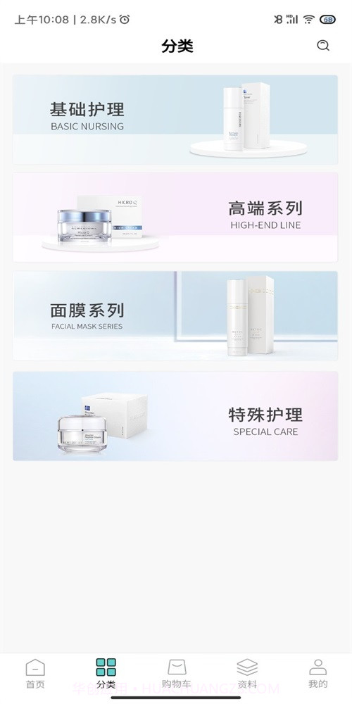 德特来都截图1 德特来都截图1