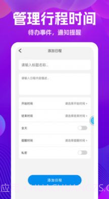 万能版遥控器截图1 万能版遥控器截图1