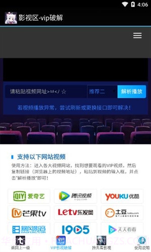 小精灵助手截图5 小精灵助手截图5