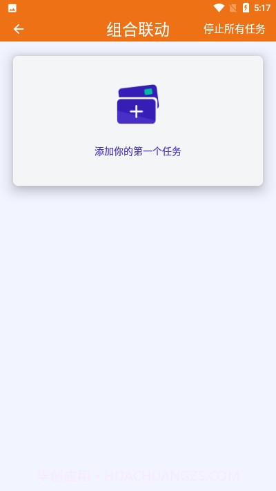 易抖助手截图3 易抖助手截图3