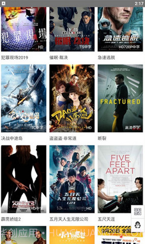 5g影院电视剧免费看截图2