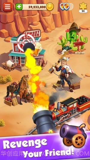 西部冲突截图1