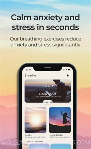 Huma呼吸截图2 Huma呼吸截图2