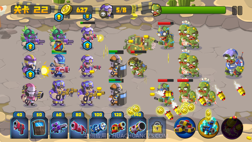 特警队大战僵尸截图2 特警队大战僵尸截图2