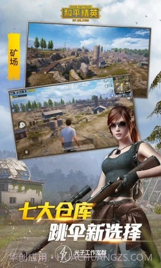 小冰框架美化包截图2 小冰框架美化包截图2