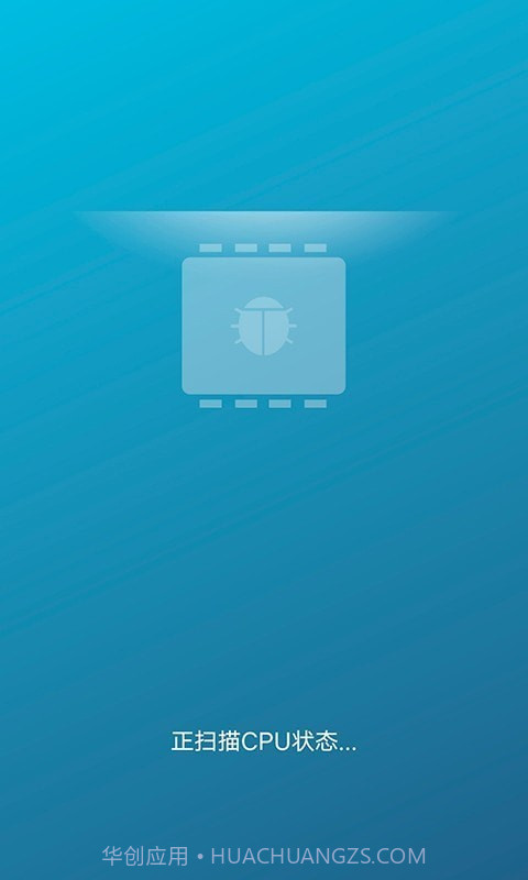 手机深度清理大师截图2 手机深度清理大师截图2