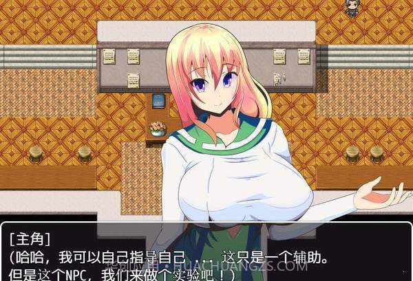 我的异世界之旅2血色之都汉化截图3 我的异世界之旅2血色之都汉化截图3