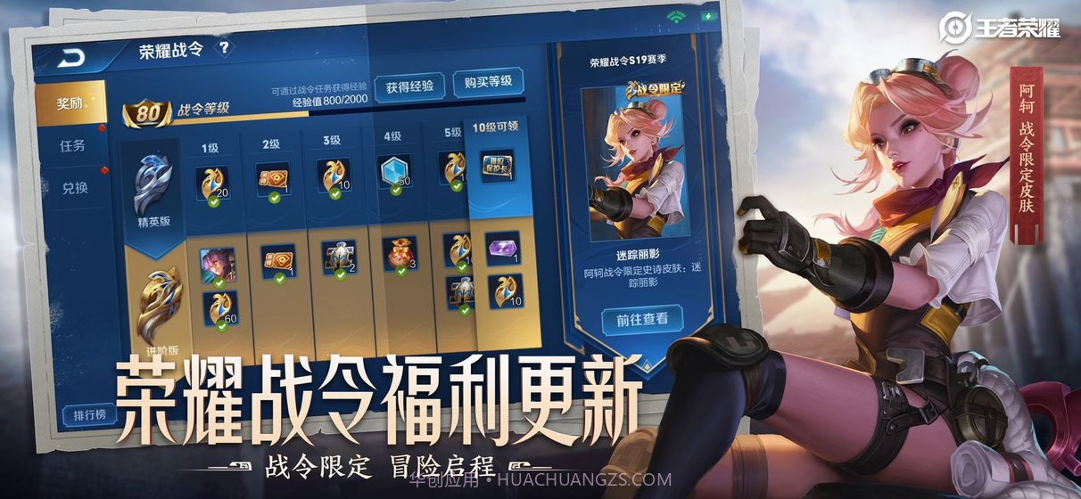 主叶群截图2 主叶群截图2