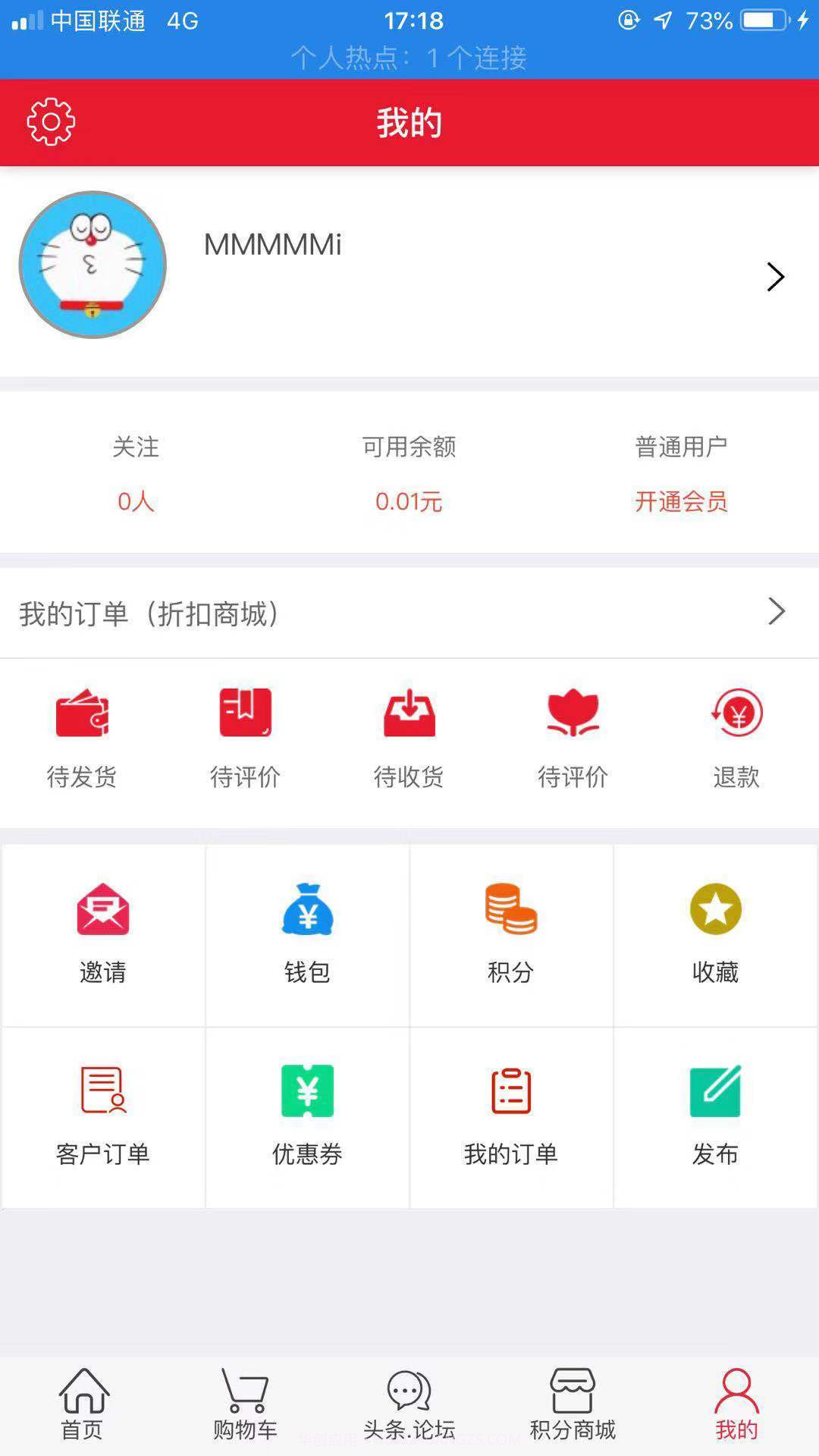 钦州同城截图4 钦州同城截图4