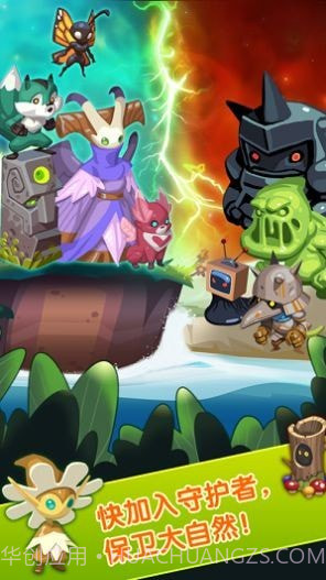 萌宠大战僵尸截图1 萌宠大战僵尸截图1